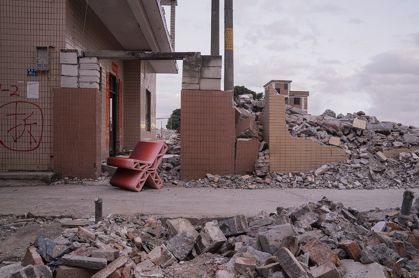 Recliner | Public